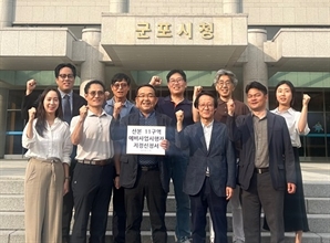 LH, 선도지구 11구역 예비사업자시행자 지정 군포시에 신청