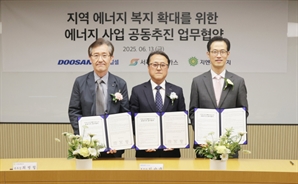두산퓨얼셀, 지역 에너지 자립도 높이는 사업모델 개발