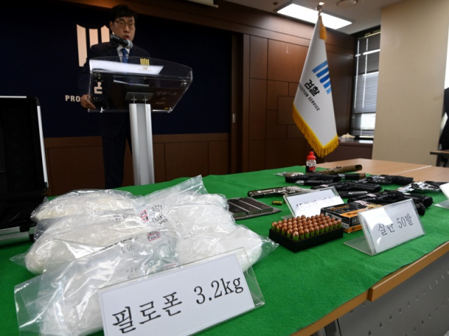 검찰이 마약과 총기류를 몰래 들여온 밀수사범을 체포하고 서울 서초구 서울중앙지검 브리핑룸에서 압수한 마약 및 총기류를 공개하고 있다.