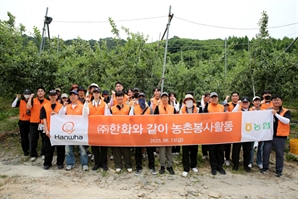 ㈜한화, 연천 사과농가서 농촌 일손돕기 봉사활동