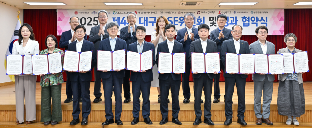 사진제공=대구시