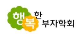 ‘행복한 부자 인생길’…교수선교회 21일 토요광장 개최