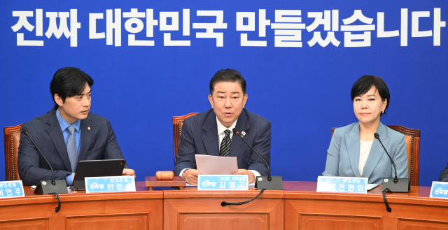 민주 "김용현 보석 결정 대단히 유감…재판부 강력 규탄"