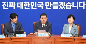 민주 "김용현 보석 결정 대단히 유감…재판부 강력 규탄"