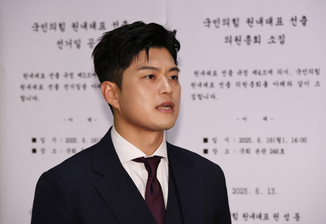 김용태 국민의힘 비상대책위원장이 16일 국회에서 열린 백브리핑에서 발언하고 있다. 연합뉴스