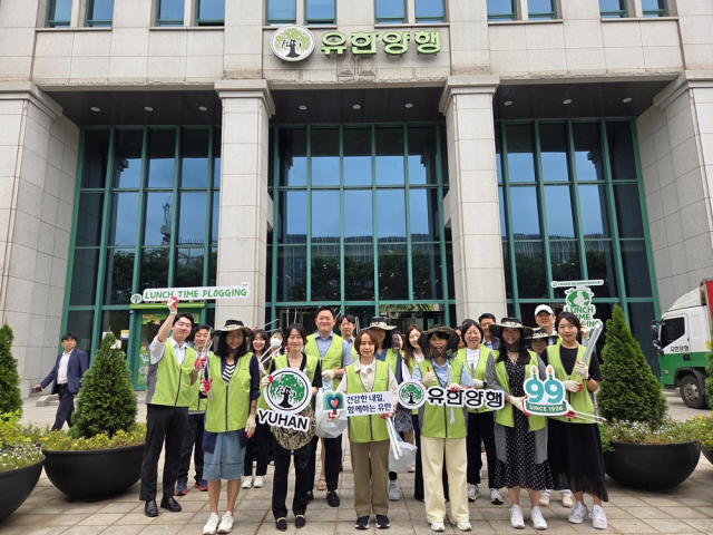 사진 제공=유한양행