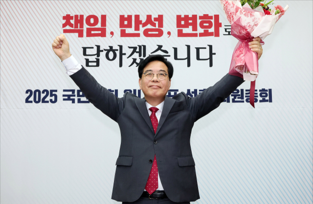 송언석 국민의힘 의원이 16일 국회에서 열린 원내대표 선출 의원총회에서 원내대표로 선출된 뒤 손을 들어 인사하고 있다. 오승현 기자