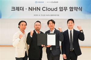 NHN 클라우드, ‘크레더’와 협력해 웹3 시장 영향력 확대