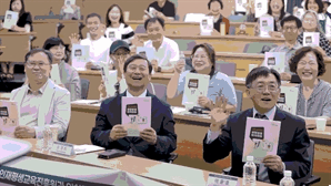 인천평생교육진흥원 ‘인천 밸류업’ 생활법률 아카데미 개강
