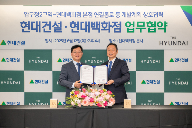 이인기(왼쪽) 현대건설 주택사업본부장과 김창섭 현대백화점 영업본부장이 12일 서울 강남구 현대백화점 본사에서 열린 ‘압구정2구역과 현대백화점 본점 연결통로 등 개발’에 관한 업무협약식에서 기념촬영을 하고 있다. 사진 제공=현대건설