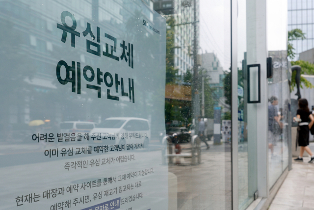 영업재개한 SKT…보안 대폭 강화한 ‘이것’으로 승부본다
