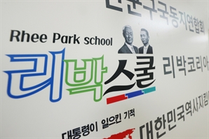 경찰, 이경규 약물감정 의뢰…네이버도 리박스쿨 고소