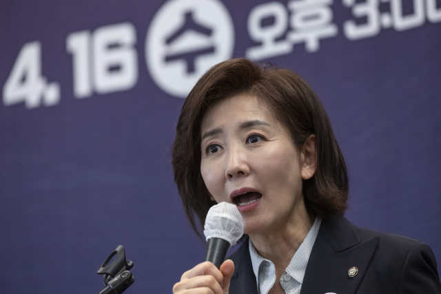 연합뉴스