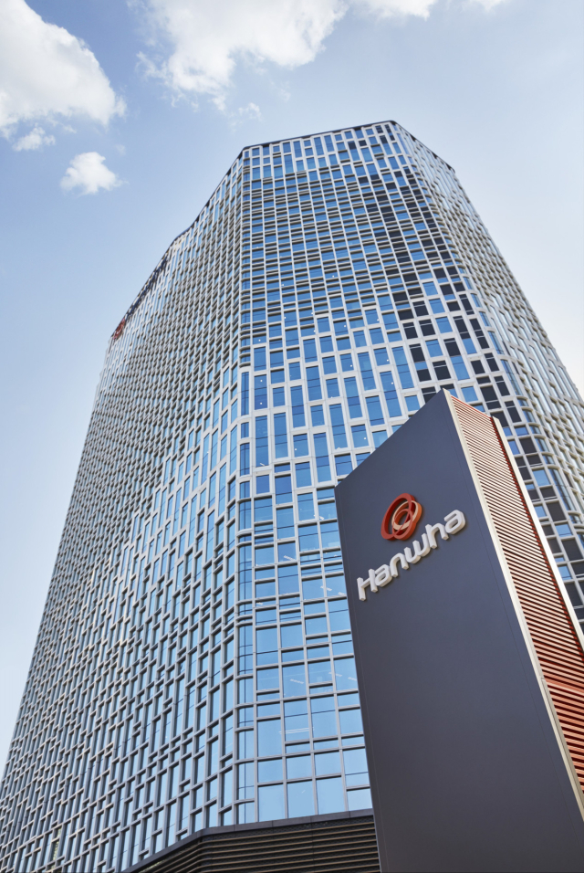 서울 중구 한화빌딩. 사진 제공=한화
