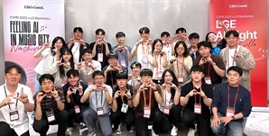LG전자, 美서 AI 인재 채용 행사