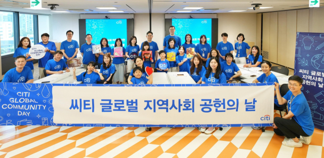 유명순(뒷줄 오른쪽 다섯 번째) 한국씨티은행장을 포함한 임직원들이 14일 서울 종로구 은행 본점에서 열린 ‘목소리 기부 동화책 낭독’ 활동에 앞서 기념 촬영을 하고 있다. 이날 행사는 씨티의 ‘글로벌 지역사회 공헌의 날’ 차원에서 이뤄졌으며 올해로 20주년을 맞았다. 사진 제공=한국씨티은행