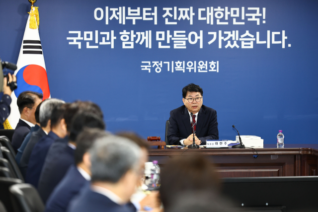 이한주(오른쪽) 국정기획위원회 위원장이 16일 서울 정부서울청사 창성동 별관에서 열린 1차 전체 회의에서 발언하고 있다. 연합뉴스