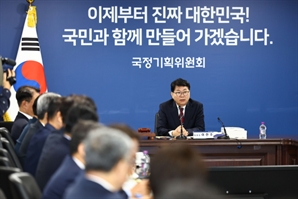 기사제목