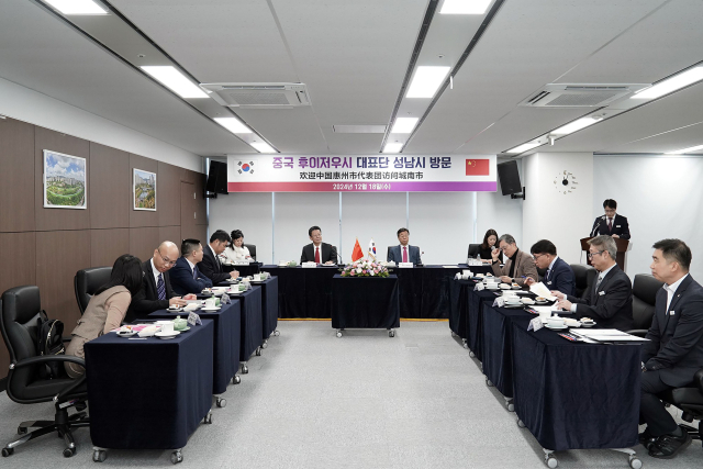 지난해 12월 성남시청 4층 제1회의실에서 신상진 성남시장이 중국 후이저우시 대표단을 맞이하고 있다. 사진 제공 = 성남시