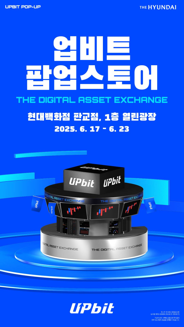 사진 제공=현대백화점