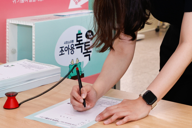 용인시가 설치한 오프라인 건의함 ‘조아용 톡톡함(talk! talk!)’. 사진 제공 = 용인시