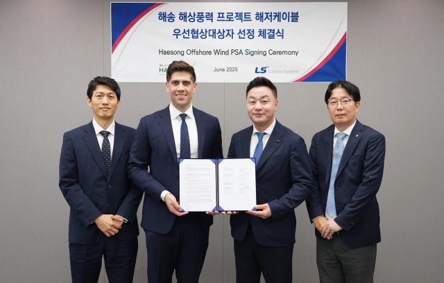 권지안(왼쪽부터) ㈜해송해상풍력발전 공급망전략담당(상무), 조나단 스핑크 COP코리아 대표, 박승기 LS전선 에너지국내영업부문장(상무), 이성우 LS전선 에너지국내영업2팀장이 17일 서울 용산구 LS용산타워에서 진행된 ‘해송 해상풍력 프로젝트’ 해저케이블 우선협상공급합의서(PSA) 체결식에서 기념 촬영을 하고 있다.사진=LS전선
