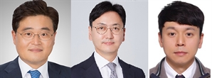 변협, 박억수·김형수·윤태윤 내란 특검보 후보 추천