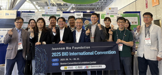 전남바이오진흥원이 지난해에 이어 2년 연속 세계 최대 바이오산업 박람회인 ‘바이오 USA 2025’에 참가해 전남의 바이오산업 혁신 역량과 글로벌 경쟁력을 입증했다. 사진 제공=전남바이오진흥원