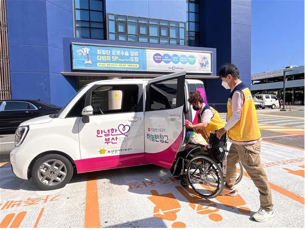 부산시의 병원안심동행 서비스를 신청한 한 시민이 동행매니저의 도움으로 차량에 탑승하고 있다. 사진제공=부산시