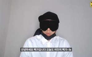 '사이버렉카' 뻑가 신상 드디어 밝혀지나 했는데…재판부 돌연 "재판 연기" 왜?