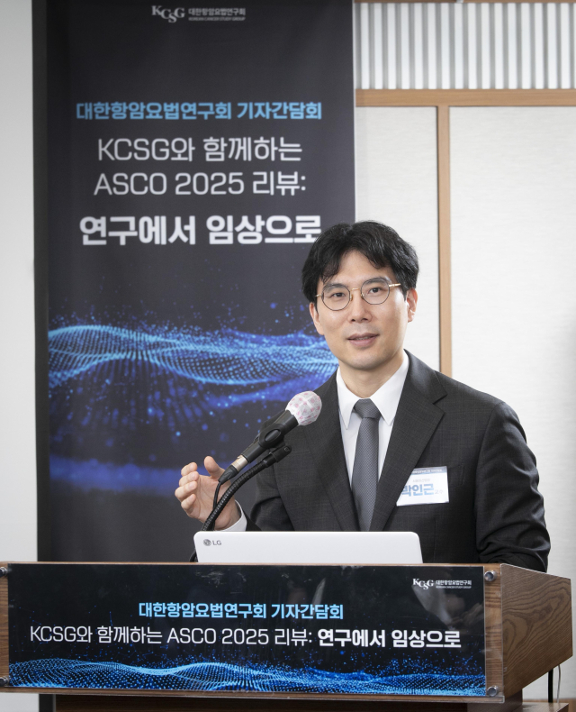 올해 암연구 트렌드 뭘까? 종양내과 의사들이 꼽은 키워드 3가지