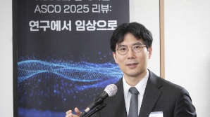올해 암연구 트렌드 뭘까? 종양내과 의사들이 꼽은 키워드 3가지
