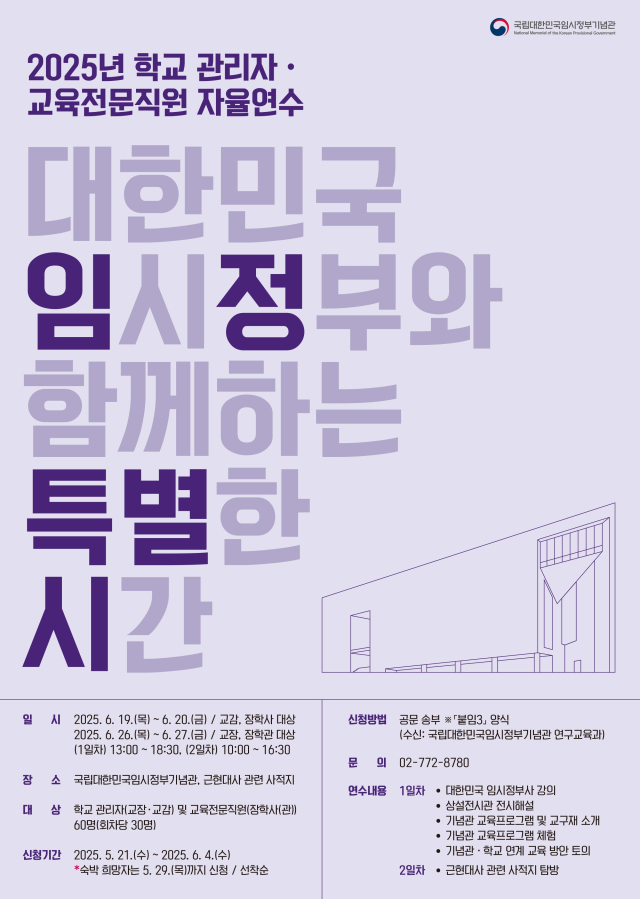 사진 제공=국가보훈부