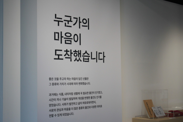 전시 현장의 기획전 소개글. 이채은 기자