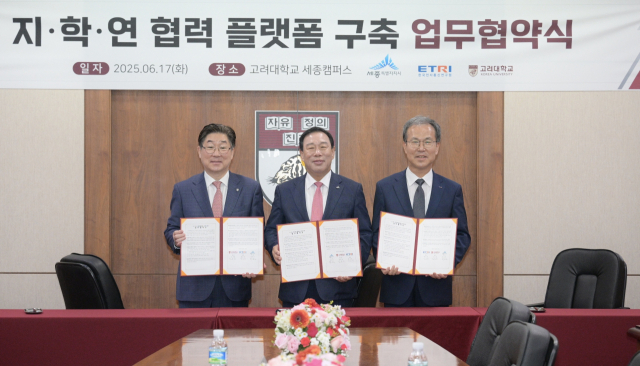 최민호(왼쪽 두번째) 세종시장과 김동원(″첫번째) 고려대 총장, 방승찬(″세번째) ETRI 원장이 지·학·연 협력 플랫폼 구축을 위한 업무협약을 체결하고 기념촬영을 하고 있다. 사진제공=세종시