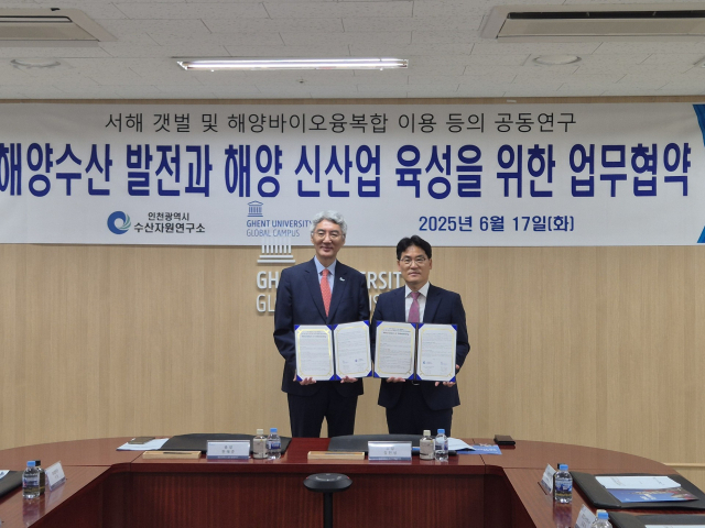 인천시 수산자원연구소와 인천 지역 외국계 대학인 겐트대학교가 17일 해양수산 공동연구 협력을 위한 업무협약을 체결했다. 사진제공=인천시
