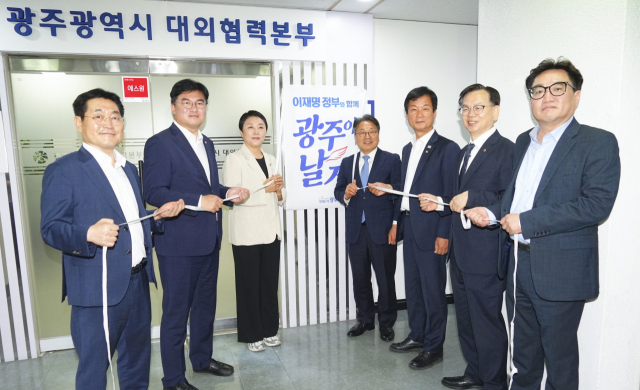 강기정 광주광역시장이 17일 서울 여의도 광주광역시청 대외협력본부에서 마련된 ‘대선공약 국정과제 반영 서울상황실 현판식’에 참석해 국회의원 등 내빈들과 현판 제막을 하고 있다. 사진 제공=광주광역시