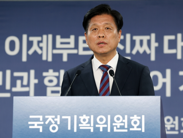 조승래 국정기획위원회 대변인이 17일 오전 서울 종로구 국정기획위원회에서 브리핑을 하고 있다. 2025.6.17/뉴스1