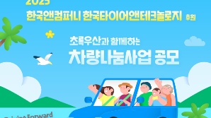 기사제목