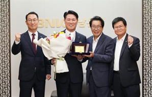 김태한 BNK경남은행장, 경남육상연맹 7대 회장 당선