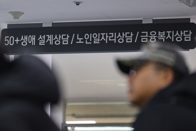 尹 국정과제, 노인 기초연금 40만원 인상 '제동'