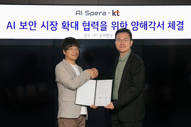 KT, AI스페라와 함께 차세대 보안 솔루션 시장 확대한다