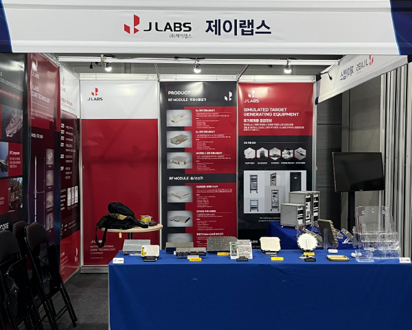 2025년 군사과학기술학회 제이랩스 부스 모습