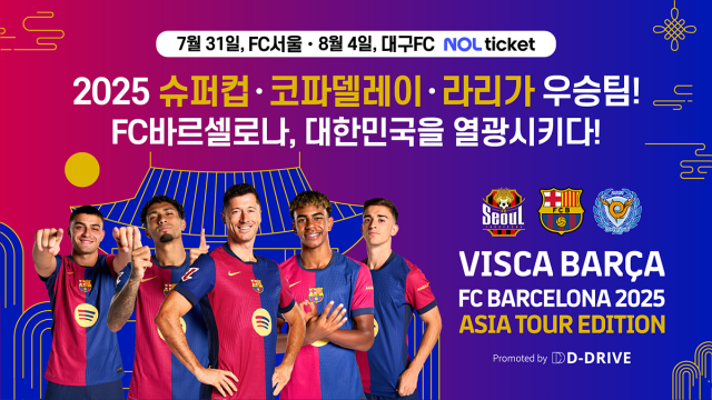 사진제공=대구시