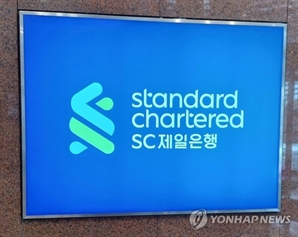 금융당국 경고에 SC 주담대 만기 30년으로 축소