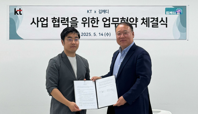 김캐디, KT와 업무협약 체결[필드소식]