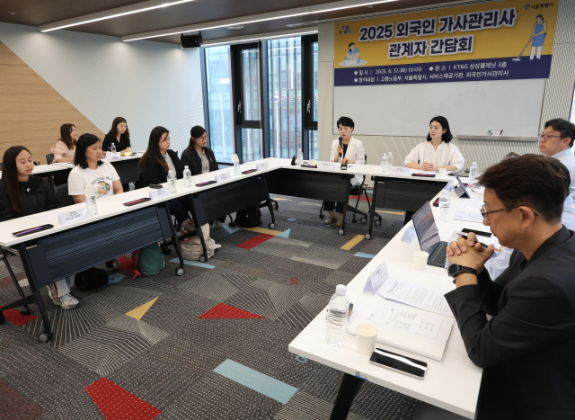 고비용에 발목…갈길 먼 외국인 가사관리사 사업