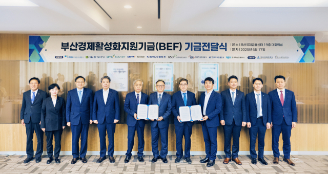 윤명규(왼쪽에서 다섯 번째) HUG 경영전략본부장이 17일 부산국제금융센터(BIFC)에서 업무협약 체결식 후 참석자들과 기념 촬영을 하고 있다. 사진 제공=HUG