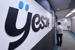 ‘해킹 사태’ 예스24, 전 회원에 상품권 준다…금액은?