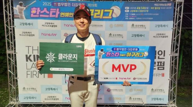 '4경기 연속 완투승 대기록'…배우 김승회, 연예인 야구서 새 역사 썼다